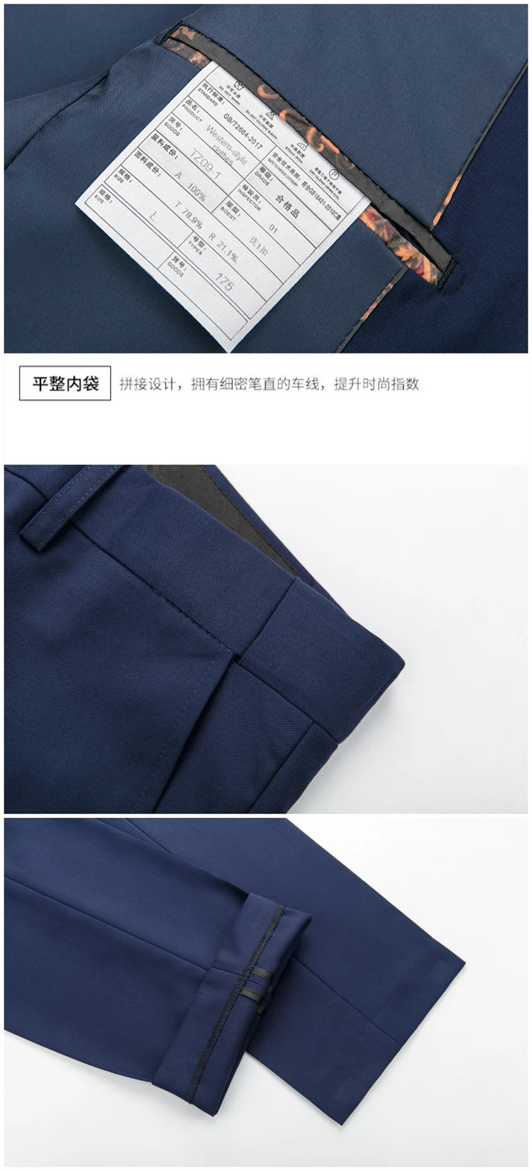 IMPERIAL™ — Three-Piece Formal Suit